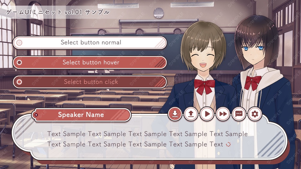 ゲームUIミニセット vol.01