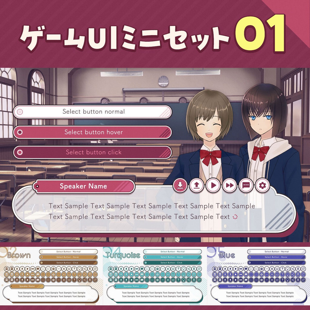 ゲームUIミニセット vol.01【HD】