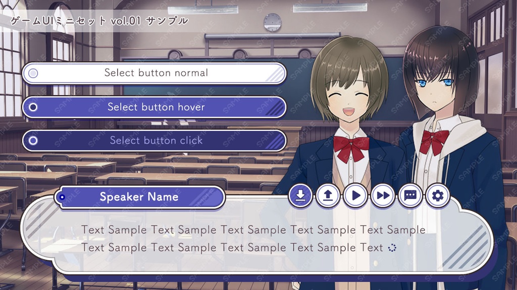 ゲームUIミニセット vol.01