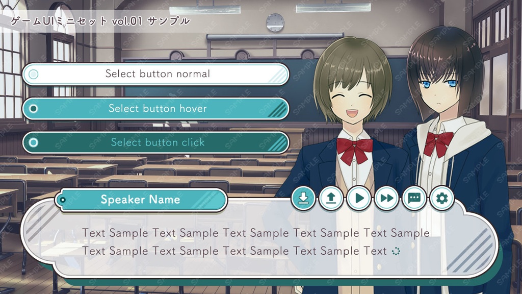 ゲームUIミニセット vol.01