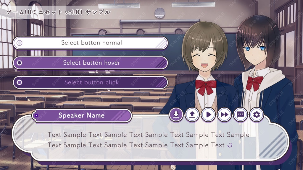 ゲームUIミニセット vol.01