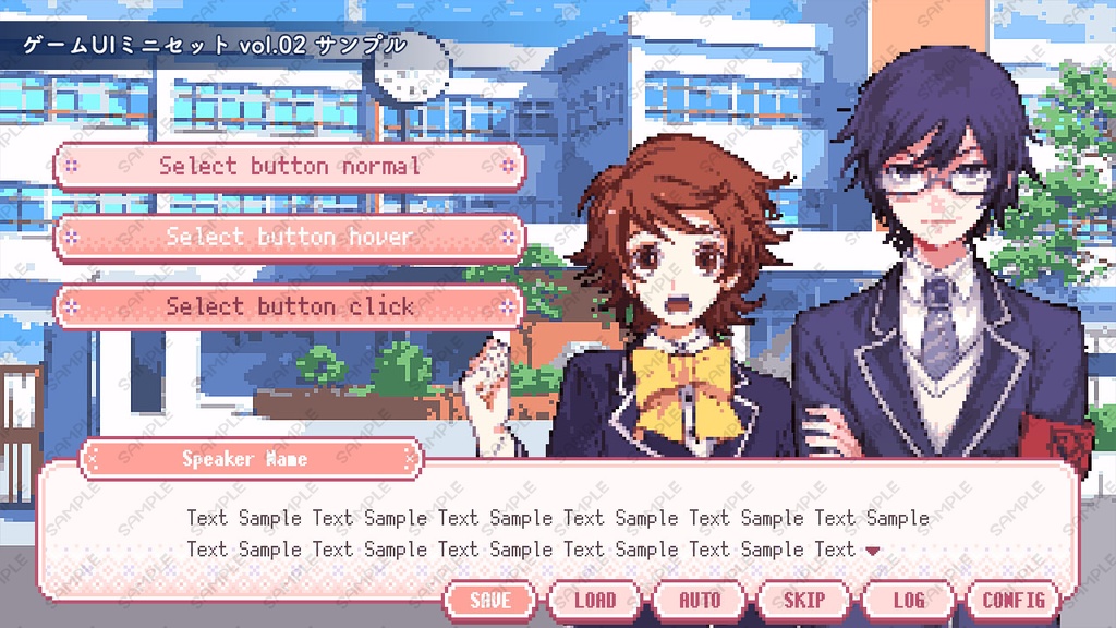 ゲームUIミニセット vol.02