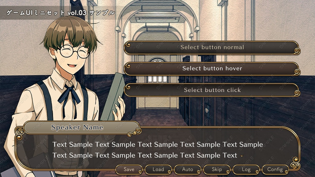 ゲームUIミニセット vol.03