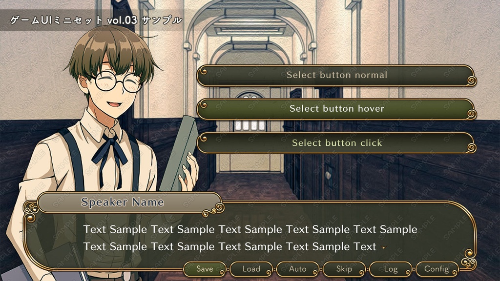 ゲームUIミニセット vol.03