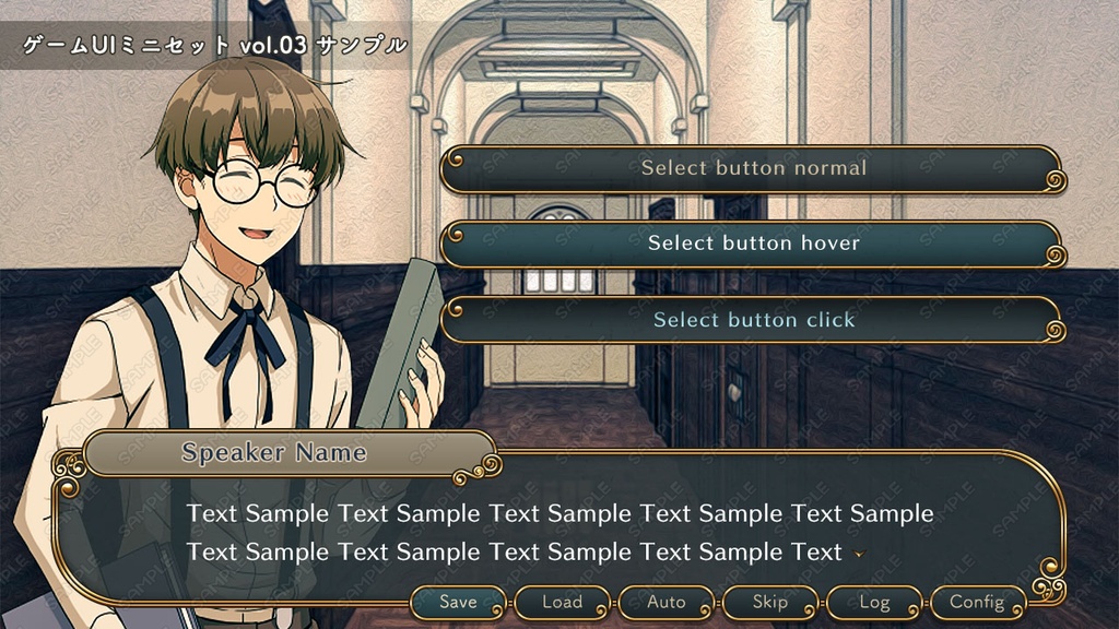 ゲームUIミニセット vol.03