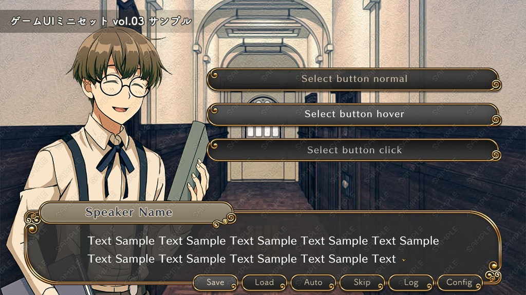 ゲームUIミニセット vol.03