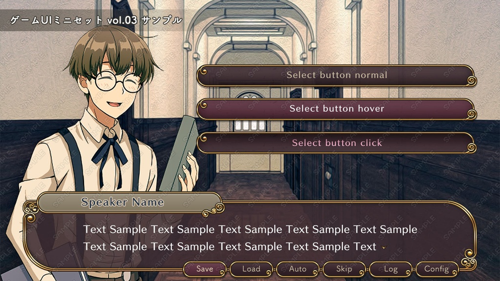 ゲームUIミニセット vol.03