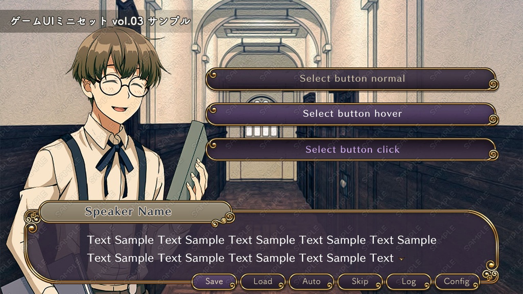 ゲームUIミニセット vol.03