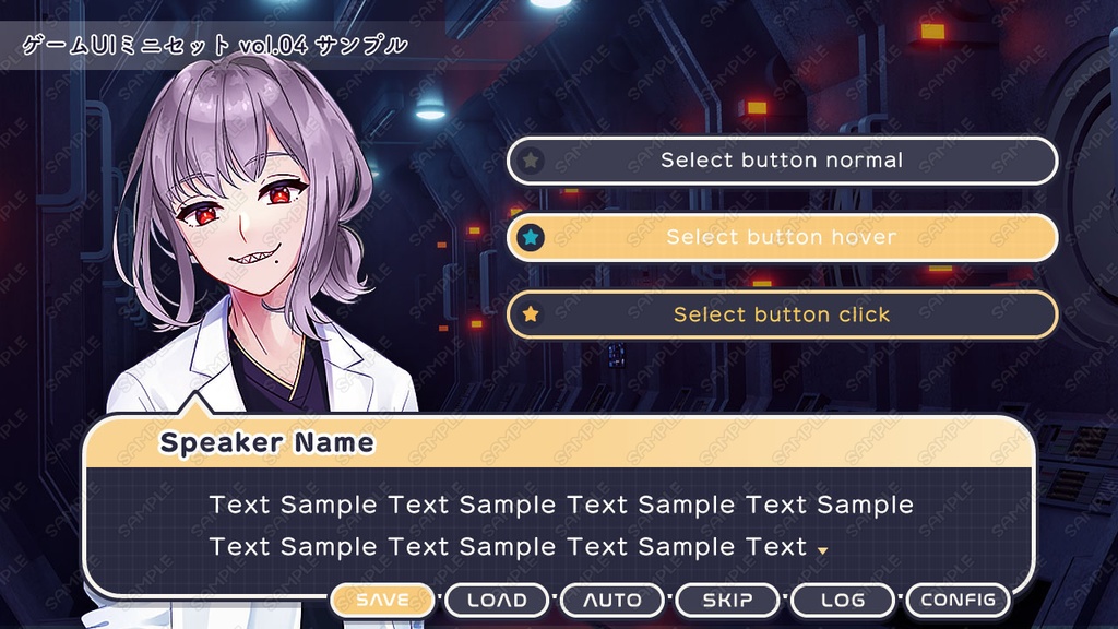 ゲームUIミニセット vol.04