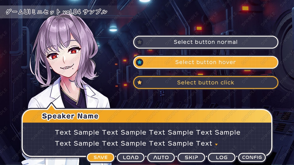 ゲームUIミニセット vol.04