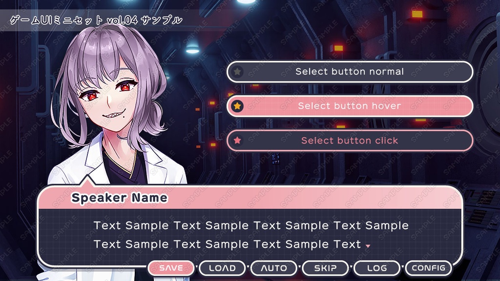 ゲームUIミニセット vol.04