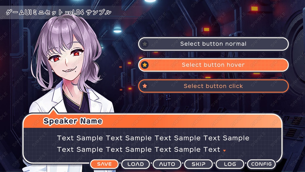 ゲームUIミニセット vol.04