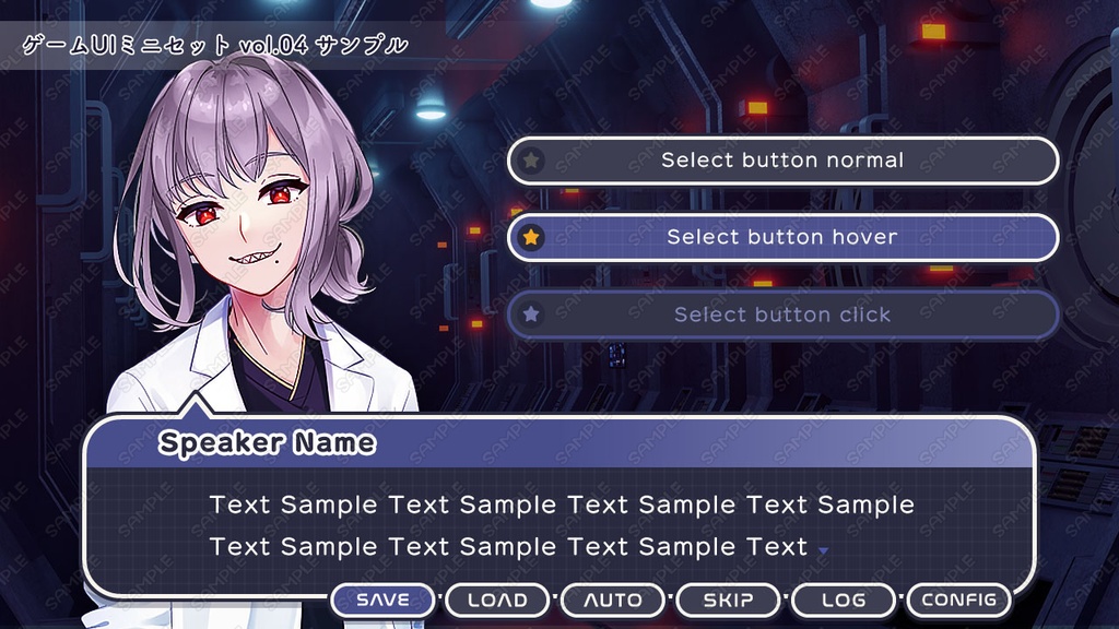 ゲームUIミニセット vol.04