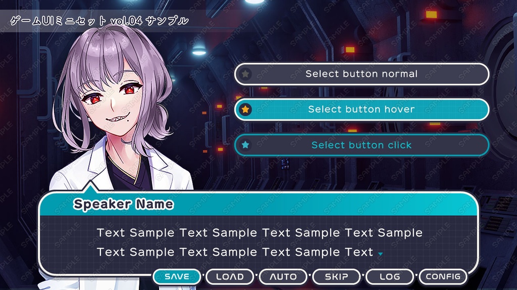 ゲームUIミニセット vol.04