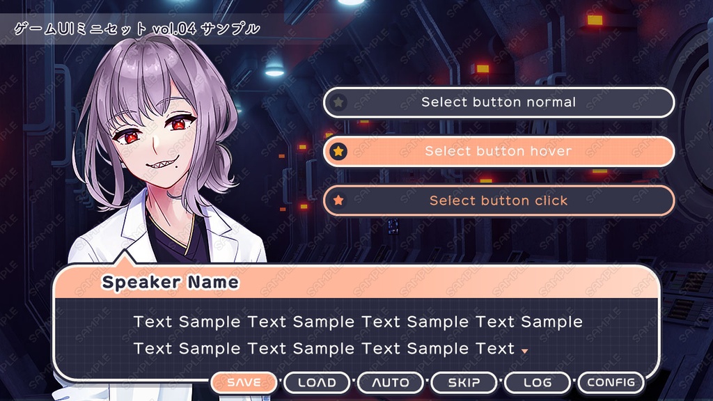 ゲームUIミニセット vol.04