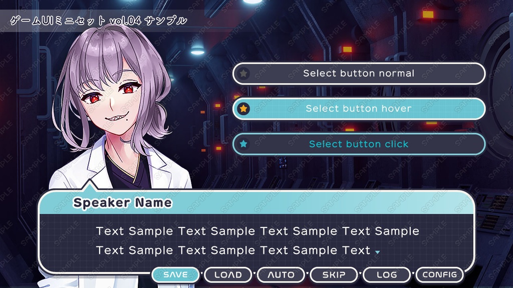 ゲームUIミニセット vol.04