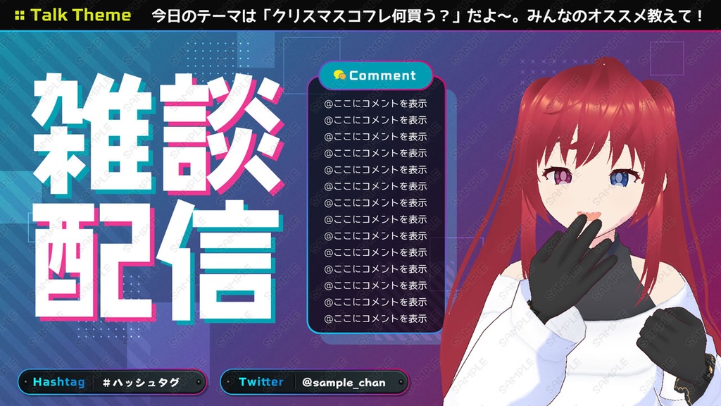 動画配信素材 vol.01