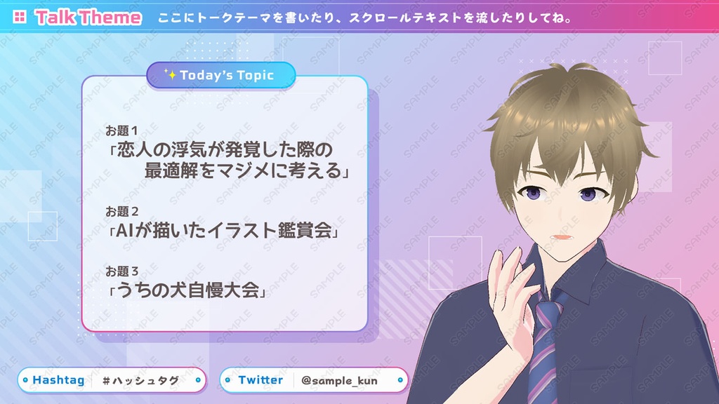 動画配信素材 vol.01