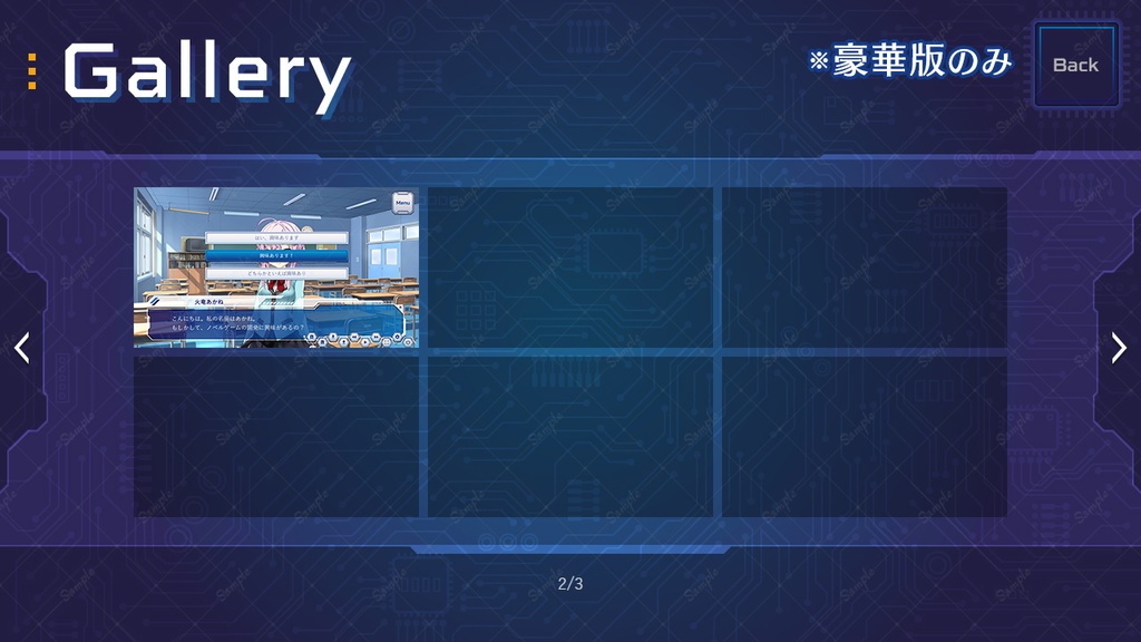 ゲームUIセット vol.17