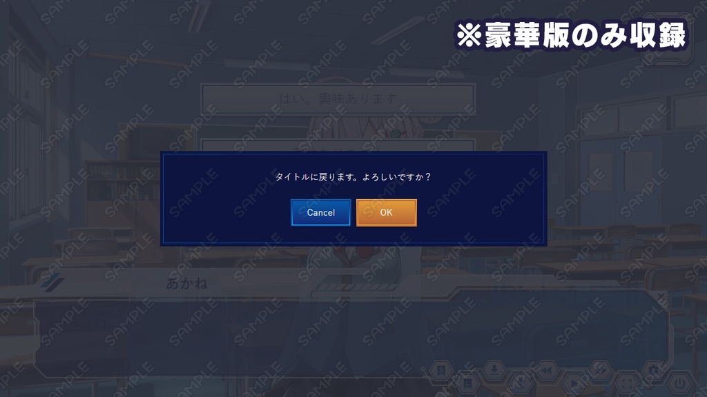 ゲームUIセット vol.17