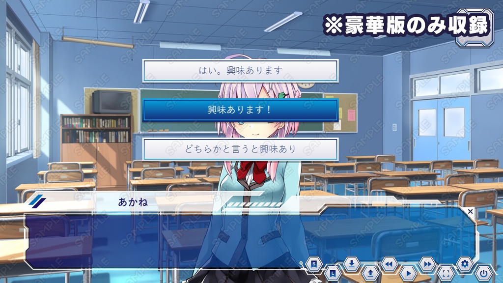 ゲームUIセット vol.17