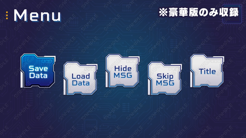 ゲームUIセット vol.17