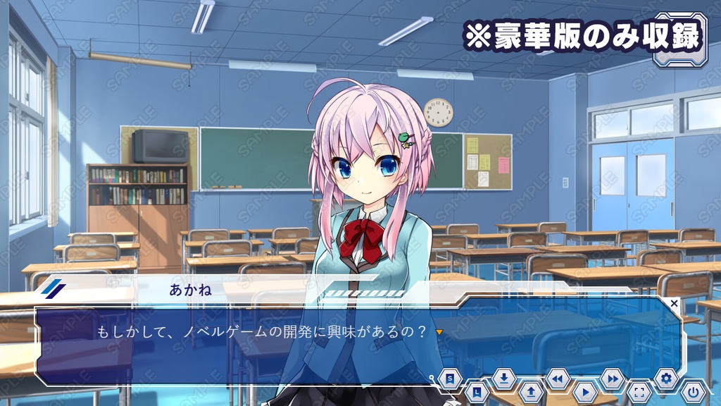 ゲームUIセット vol.17