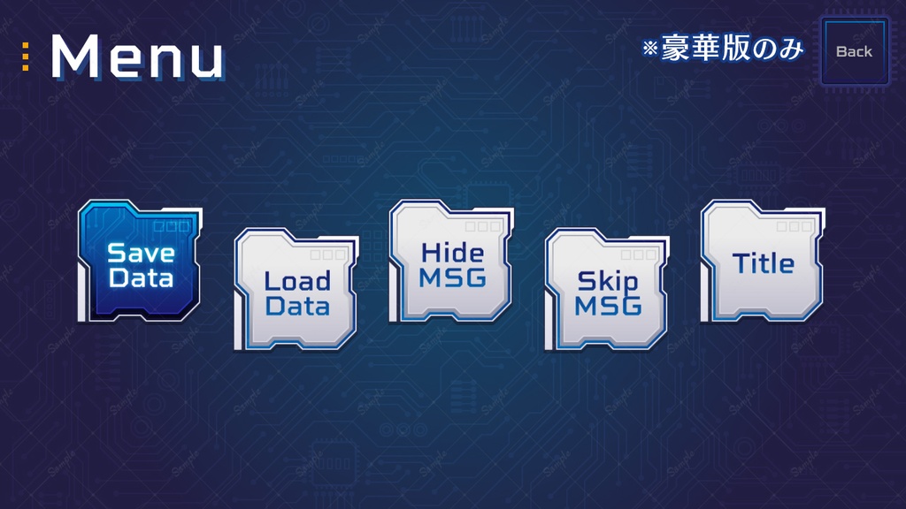 ゲームUIセット vol.17