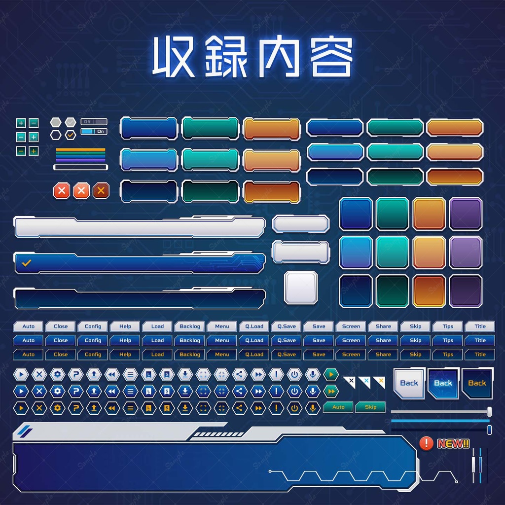 ゲームUIセット vol.17