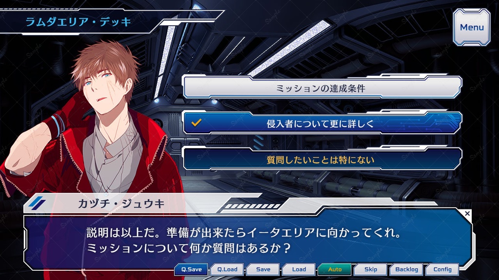 ゲームUIセット vol.17