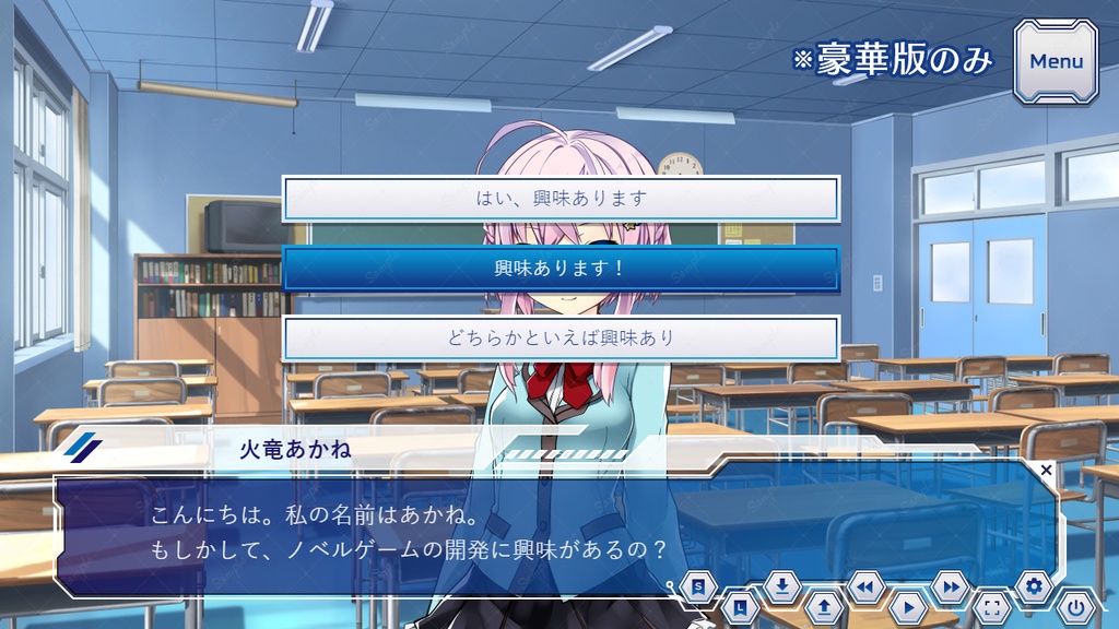 ゲームUIセット vol.17