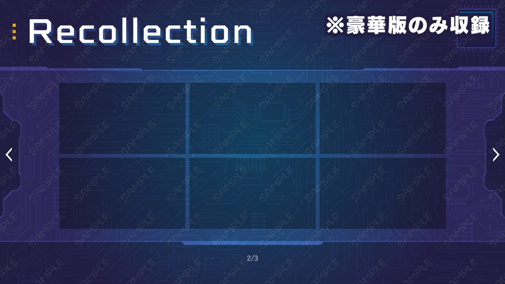 ゲームUIセット vol.17