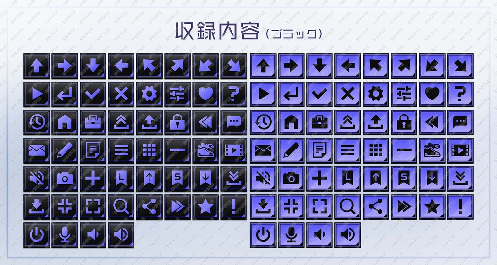 システムボタンセット vol.03