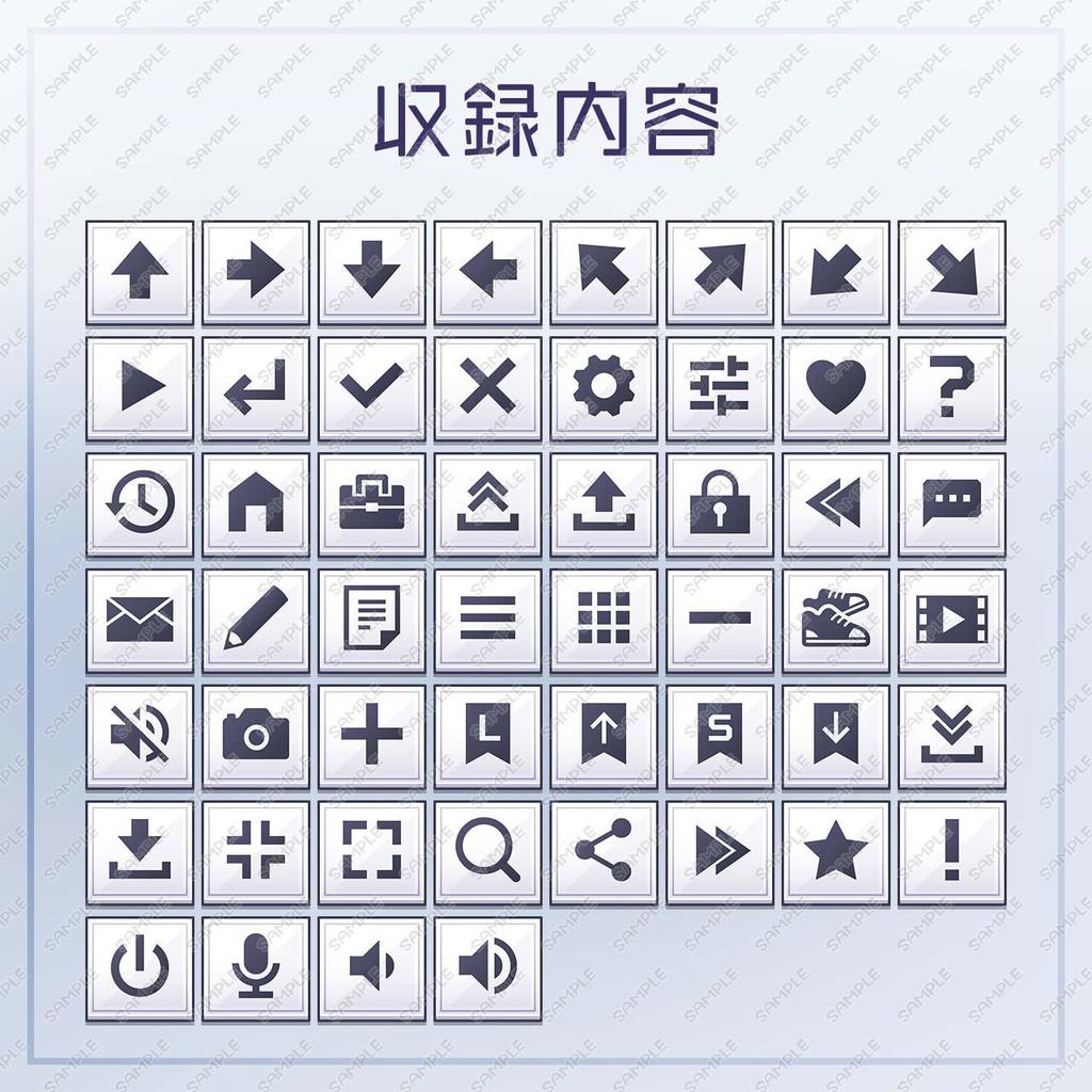 システムボタンセット vol.03