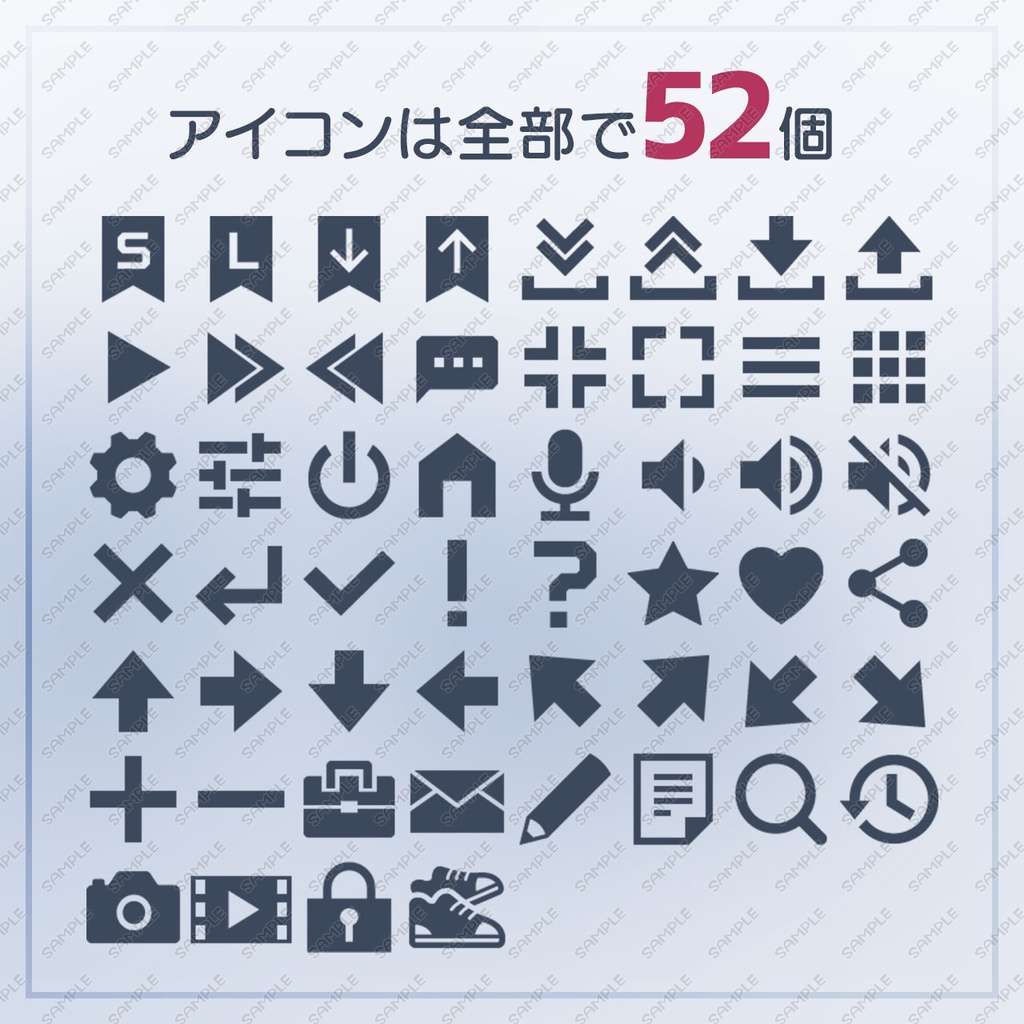 システムボタンセット vol.03