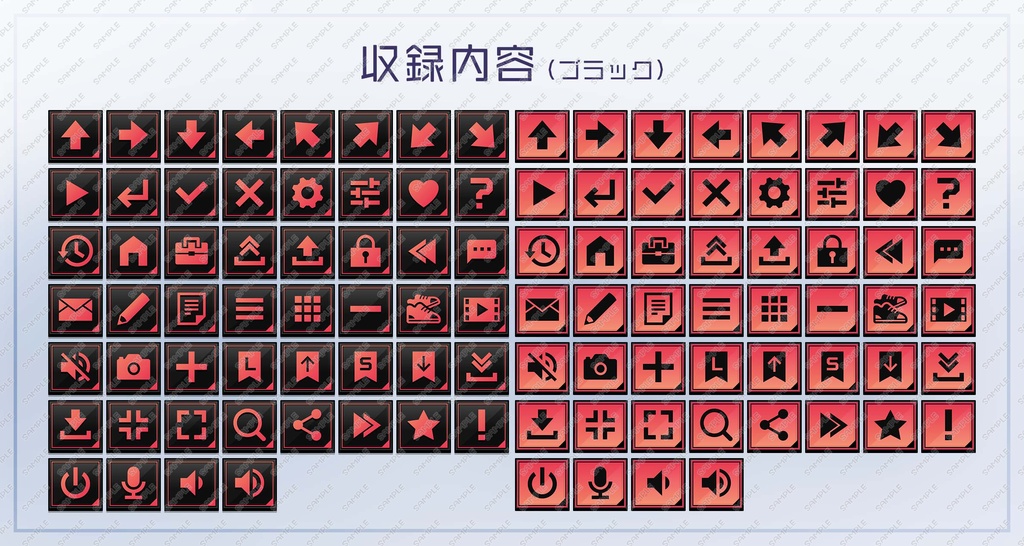 システムボタンセット vol.03