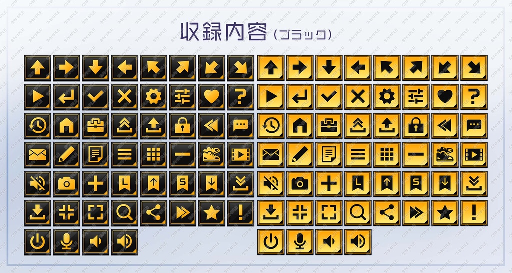 システムボタンセット vol.03