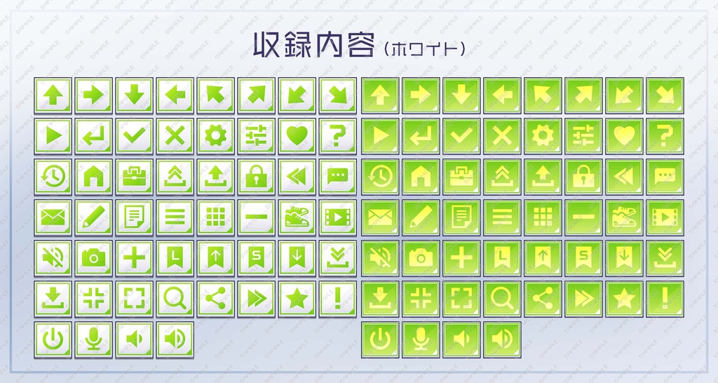 システムボタンセット vol.03