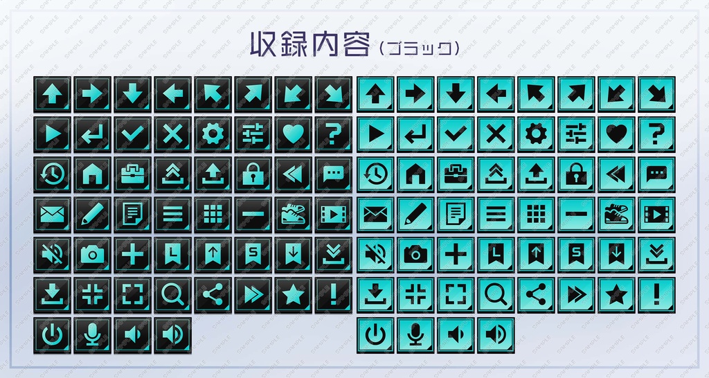 システムボタンセット vol.03