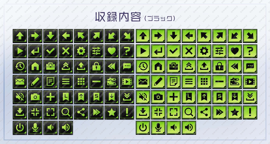 システムボタンセット vol.03