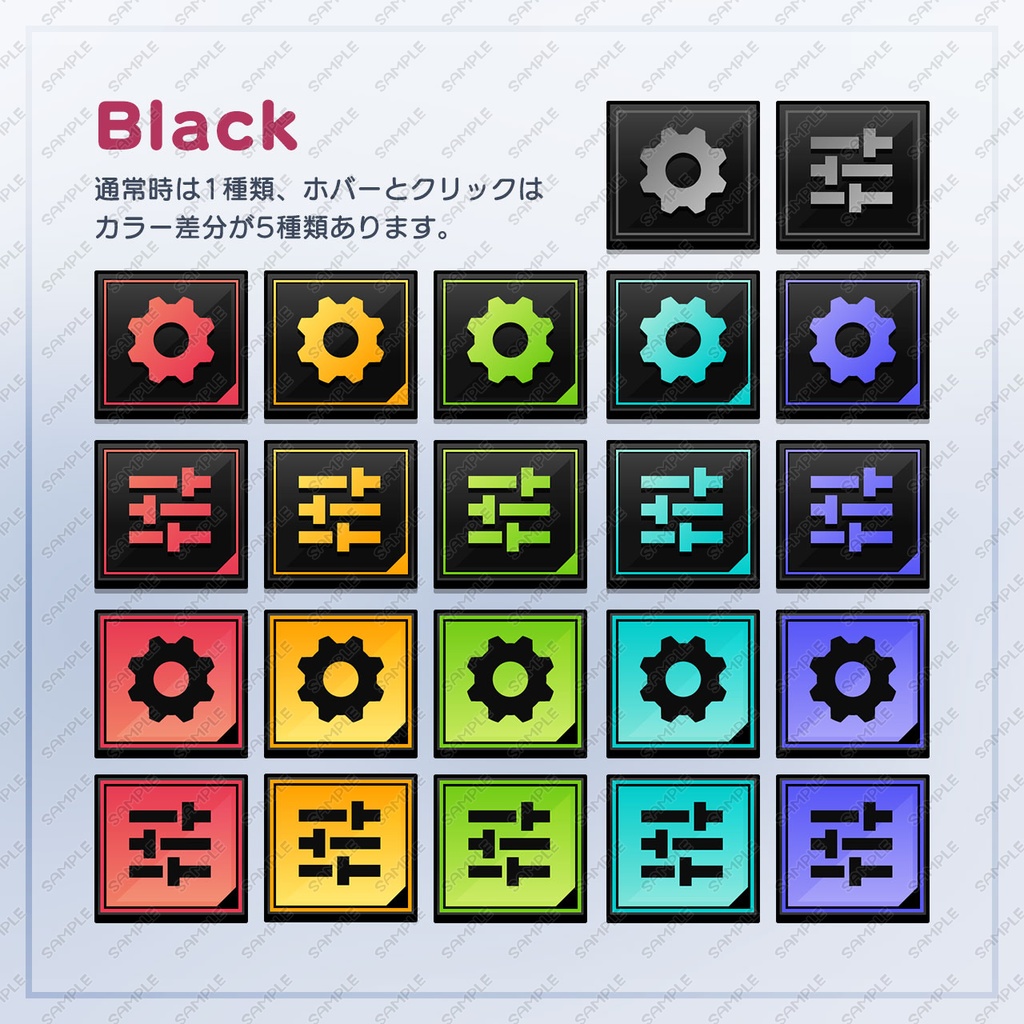 システムボタンセット vol.03