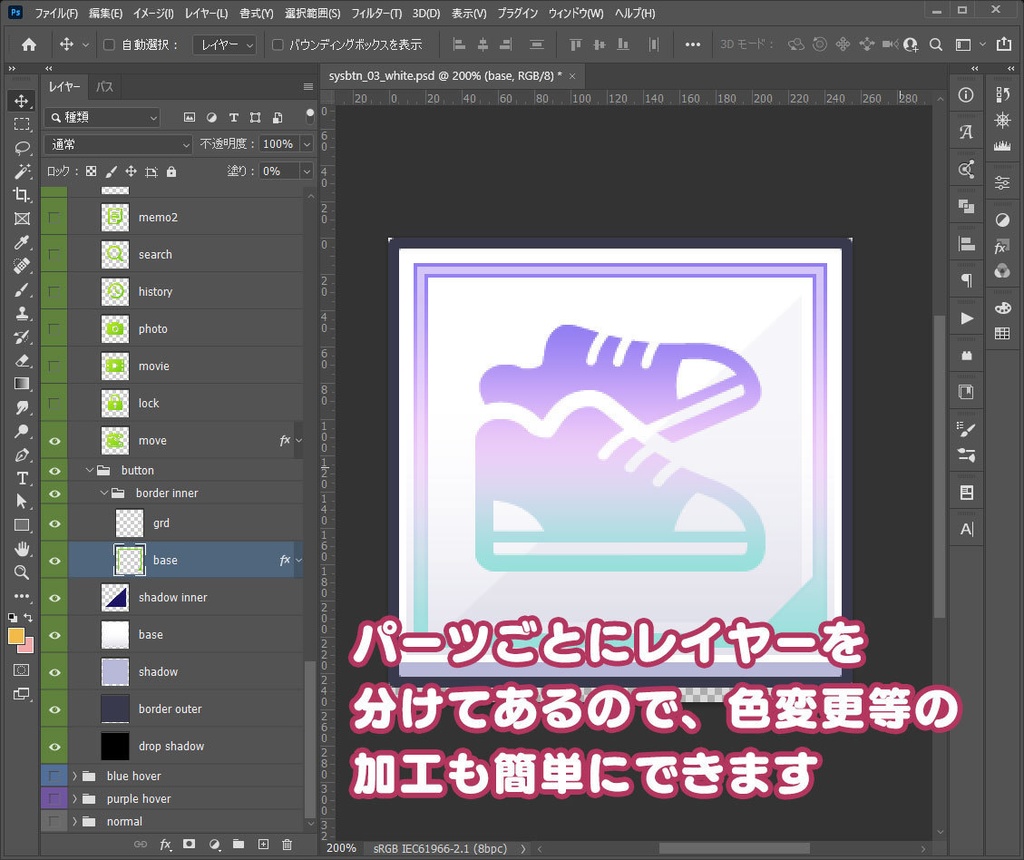 システムボタンセット vol.03