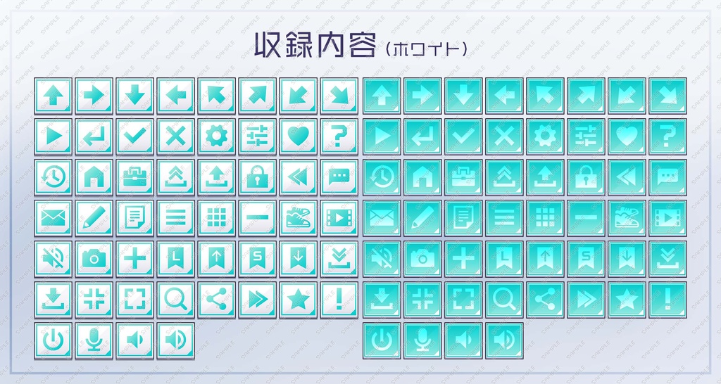 システムボタンセット vol.03