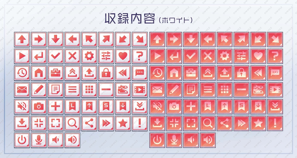 システムボタンセット vol.03