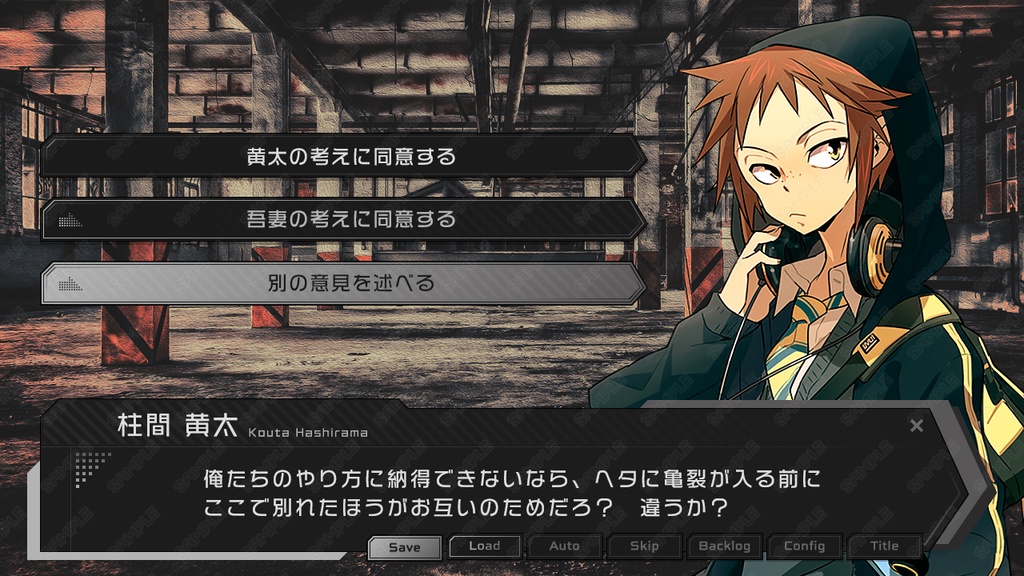 ゲームUIミニセット vol.06