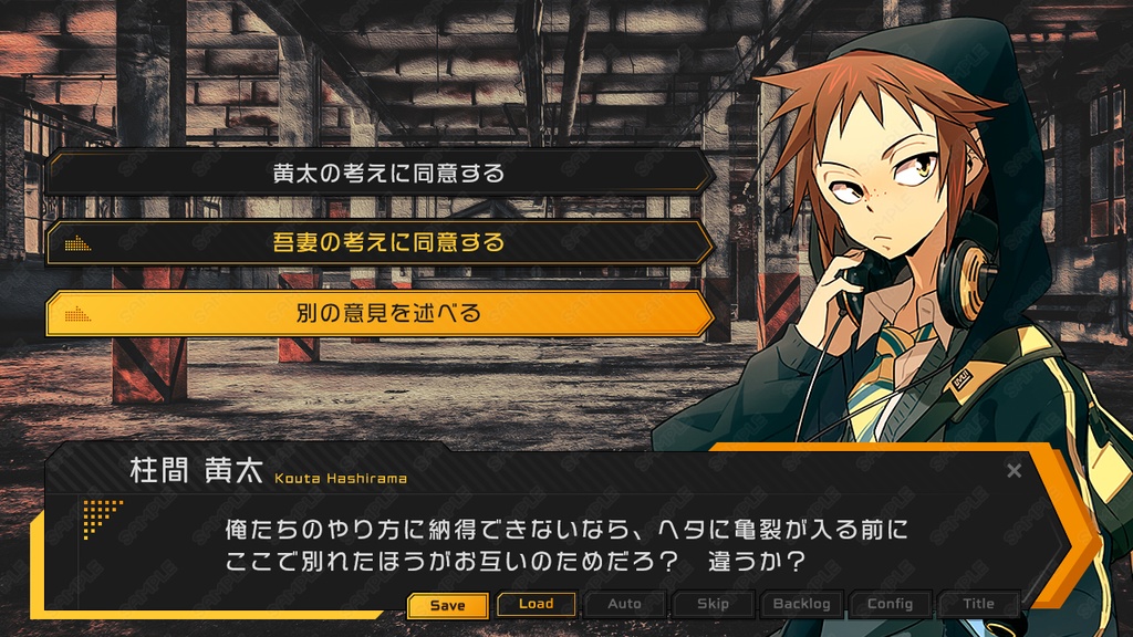 ゲームUIミニセット vol.06