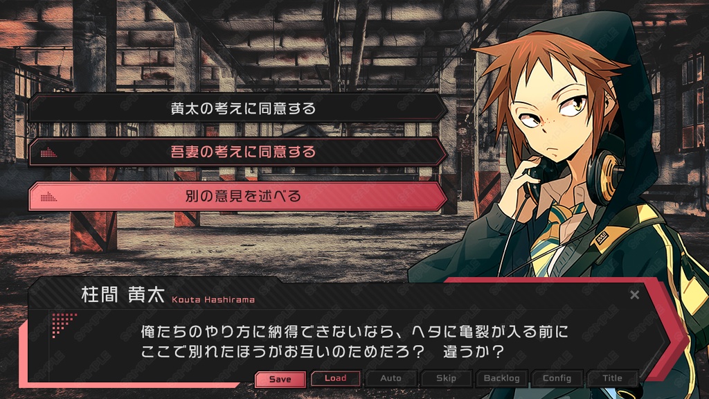 ゲームUIミニセット vol.06