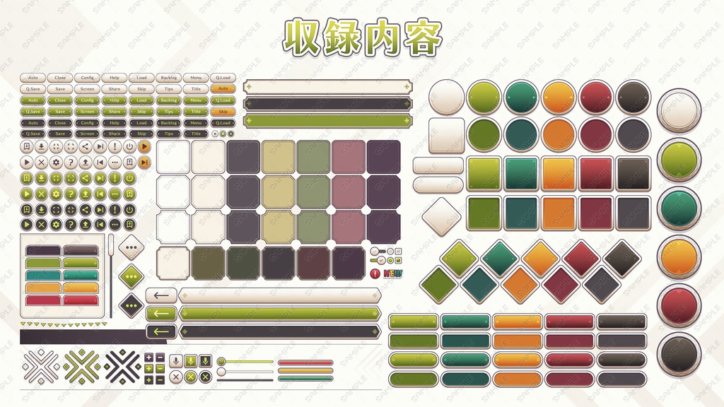 ゲームUIセット vol.18