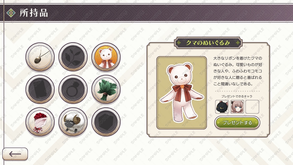 ゲームUIセット vol.18