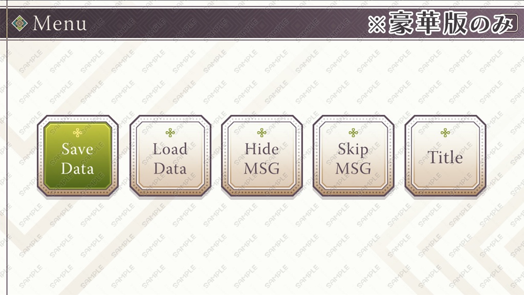 ゲームUIセット vol.18